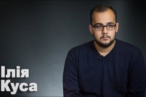 Илия Куса